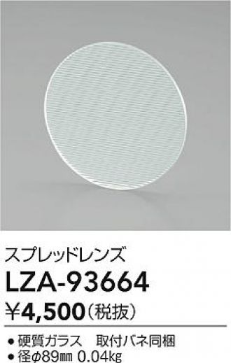 LZA-93664