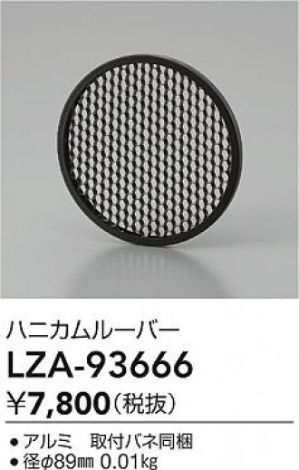 LZA-93666