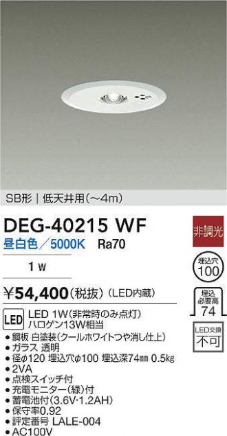DEG-40215WF