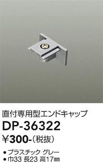 DP-36322