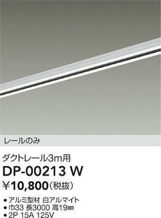 DP-00213W