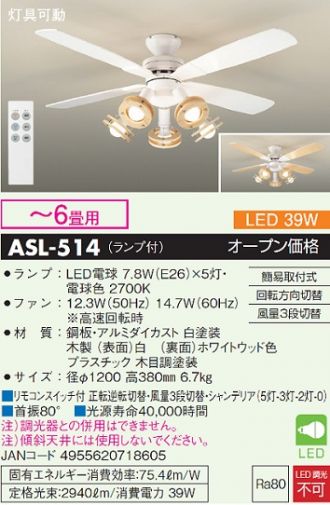 ASL-514