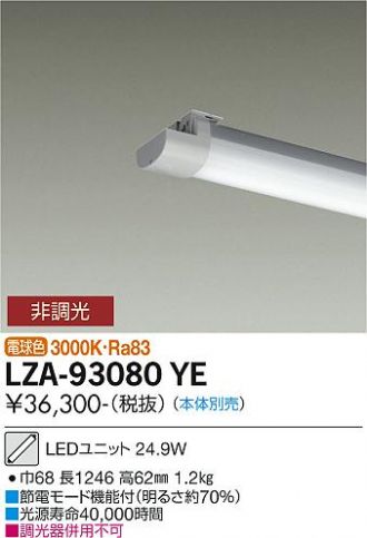 LZA-93080YE