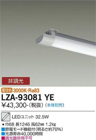 LZA-93081YE