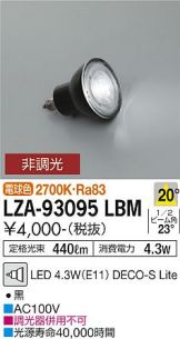 ★新品★Gateway・超省エネ・LED ・21.5・FHX2153LBD★ Amazon.co.jp : A-ZONE led 街灯 90W センサーライト 屋外