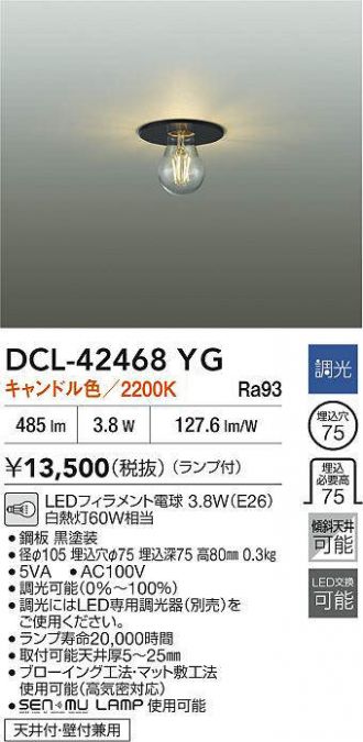 DCL-42468YG