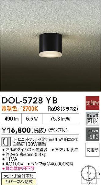 DOL-5728YB