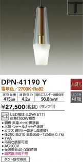 品番 DPN-41189Y www.fertsan.com.br