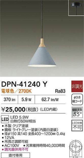 DPN-41240Y