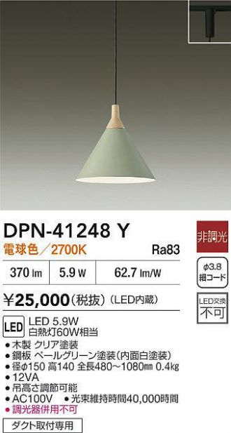 DPN-41248Y