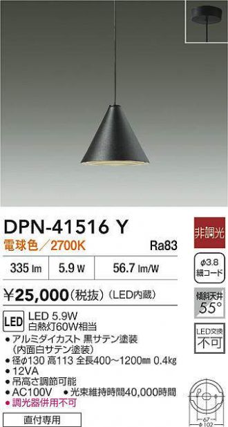 DPN-41516Y