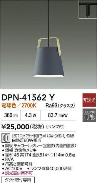 DPN-41562Y