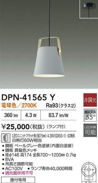 DPN-41565Y