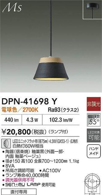 DPN-41698Y