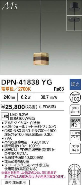 DPN-41838YG