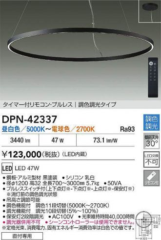 DPN-42337