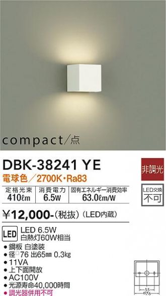 DBK-38241YE