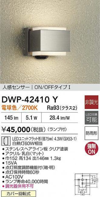 DWP-42410Y