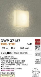 ★新品★Gateway・超省エネ・LED ・21.5・FHX2153LBD★ 楽天市場】日本エイサー Gateway 21.5型液晶ディスプレイ