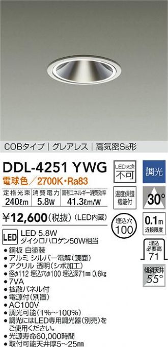 DDL-4251YWG
