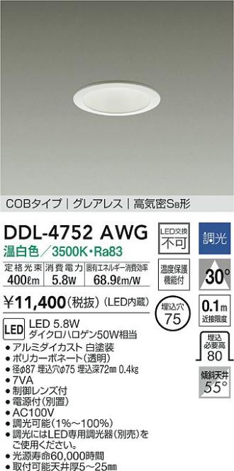 DDL-4752AWG