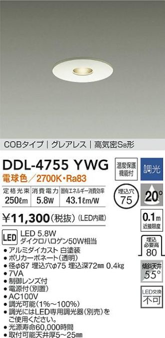 DDL-4755YWG