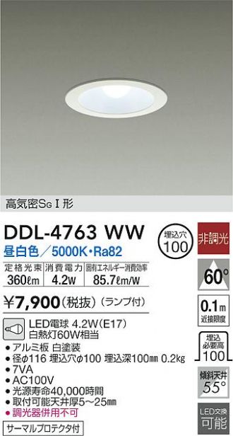 DDL-4763WW