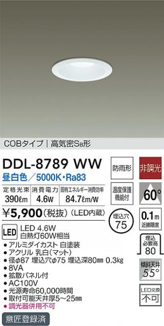 DDL-8789WW