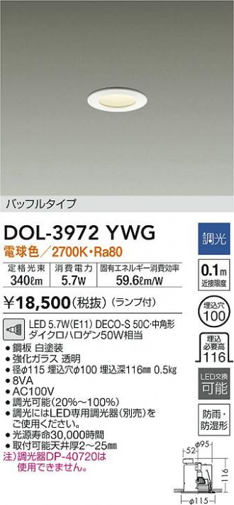 DOL-3972YWG
