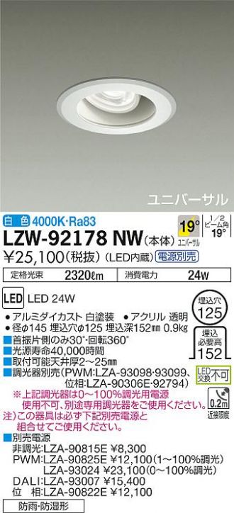 今ダケ送料無料 アートライティング Yahoo 店※メーカー欠品中※ 大光
