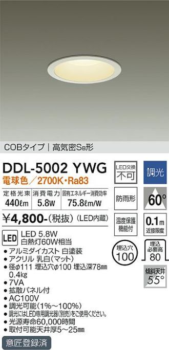 DDL-5002YWG