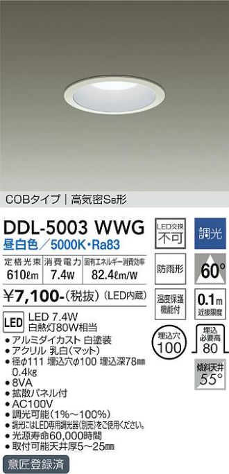DDL-5003WWG