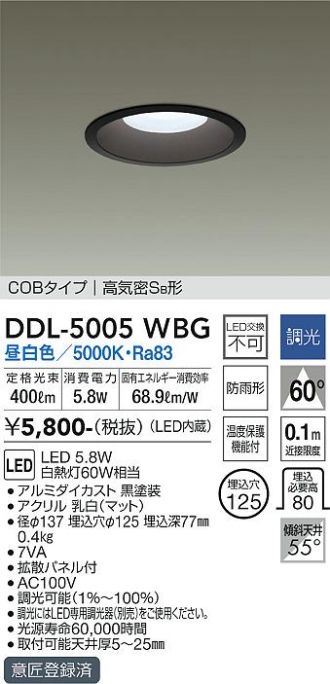 DDL-5005WBG