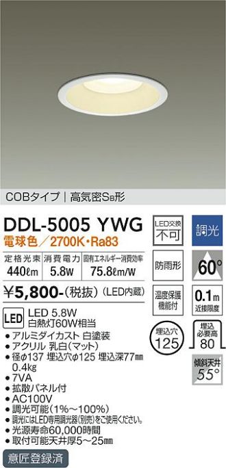 DDL-5005YWG