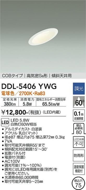 DDL-5406YWG