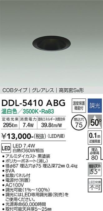 DDL-5410ABG