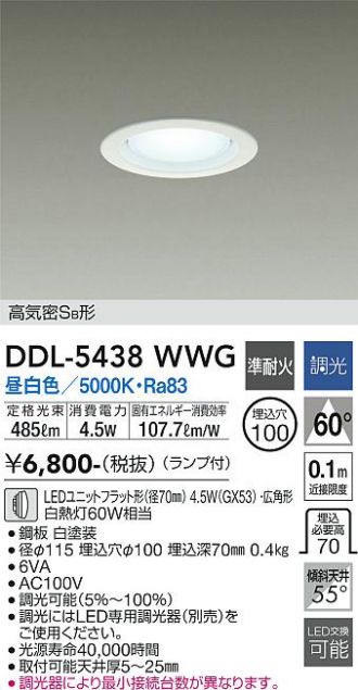 DDL-5438WWG