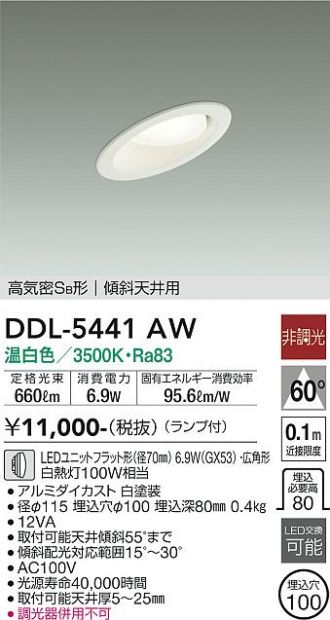 DDL-5441AW