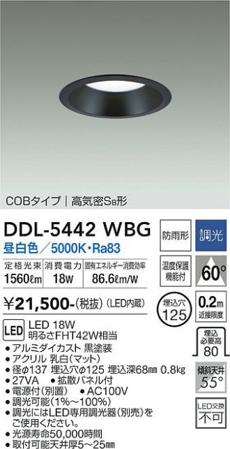 DDL-5442WBG