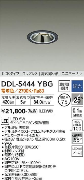 DDL-5444YBG