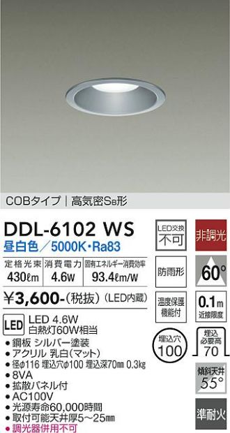 DDL-6102WS