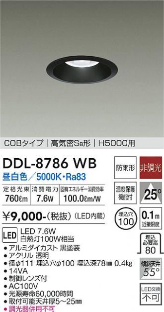 DDL-8786WB