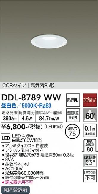 DDL-8789WW
