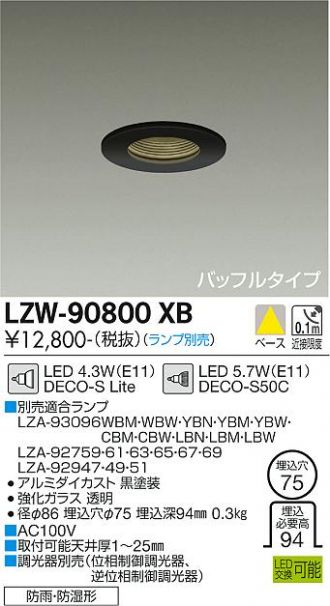 LZW-90800XB