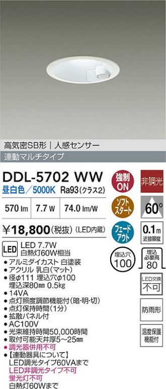 DDL-5702WW