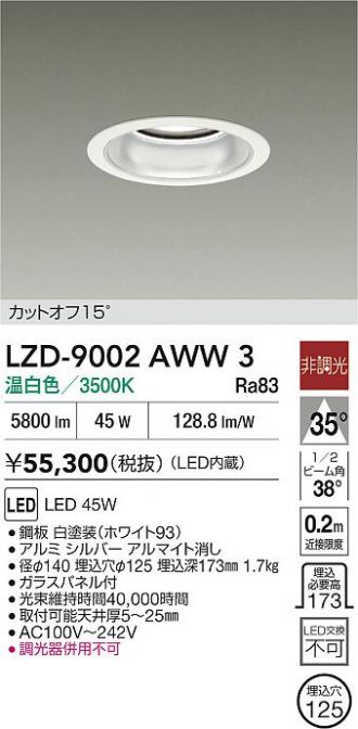 LZD-9002AWW3