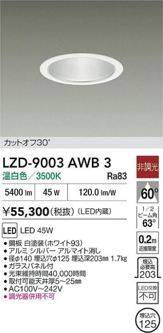 LZD-9003AWB3