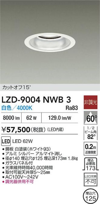 LZD-9004NWB3
