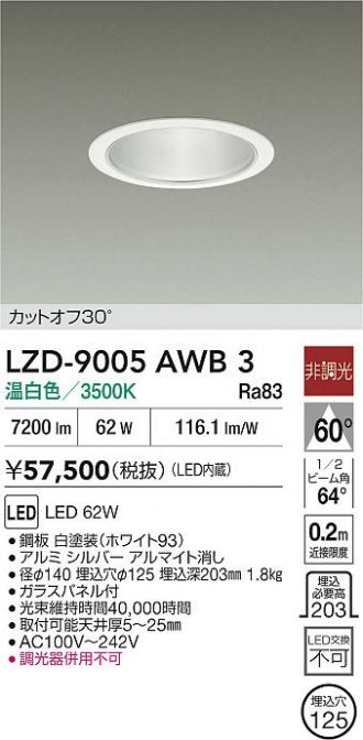 LZD-9005AWB3