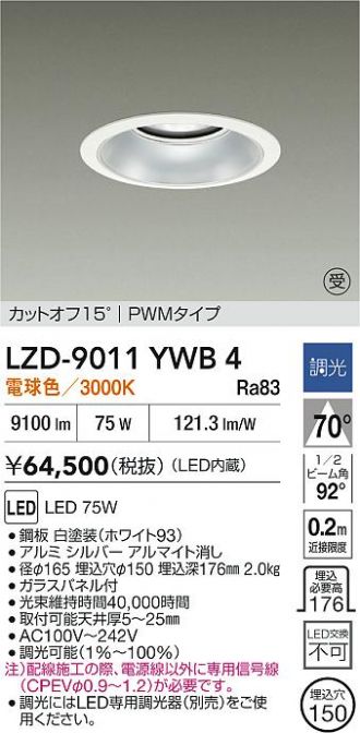 LZD-9011YWB4
